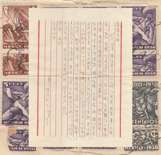 Correspondencia a Tío Chiu Chi Sang